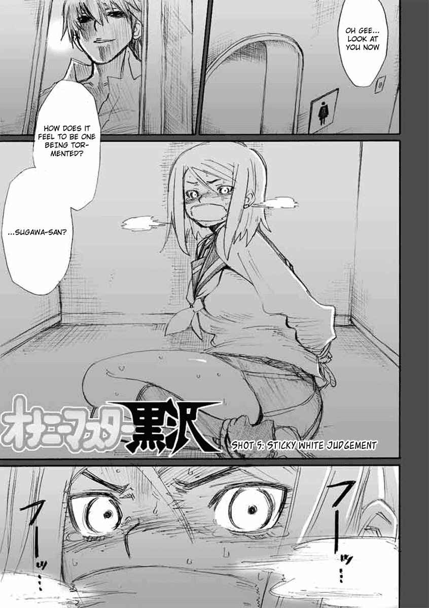Onani Master Kurosawa Chapter 5 - Page 1