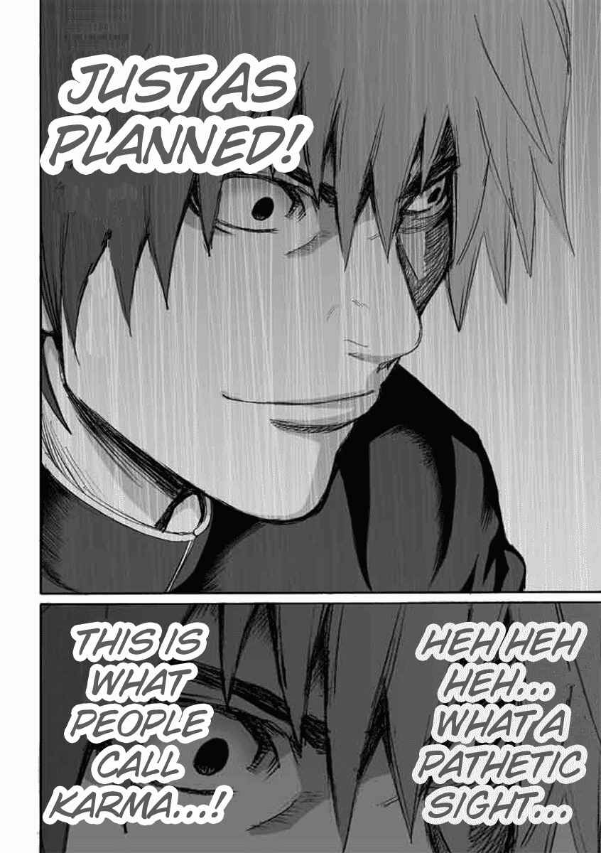 Onani Master Kurosawa Chapter 5 - Page 12
