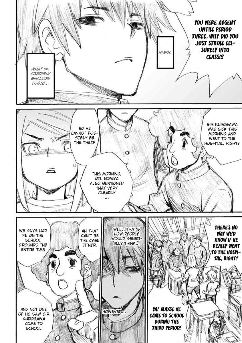Onani Master Kurosawa Chapter 5 - Page 14