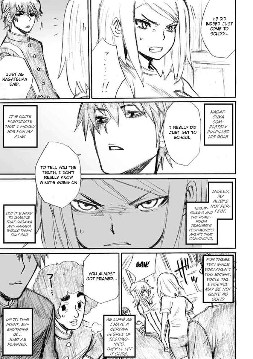 Onani Master Kurosawa Chapter 5 - Page 15