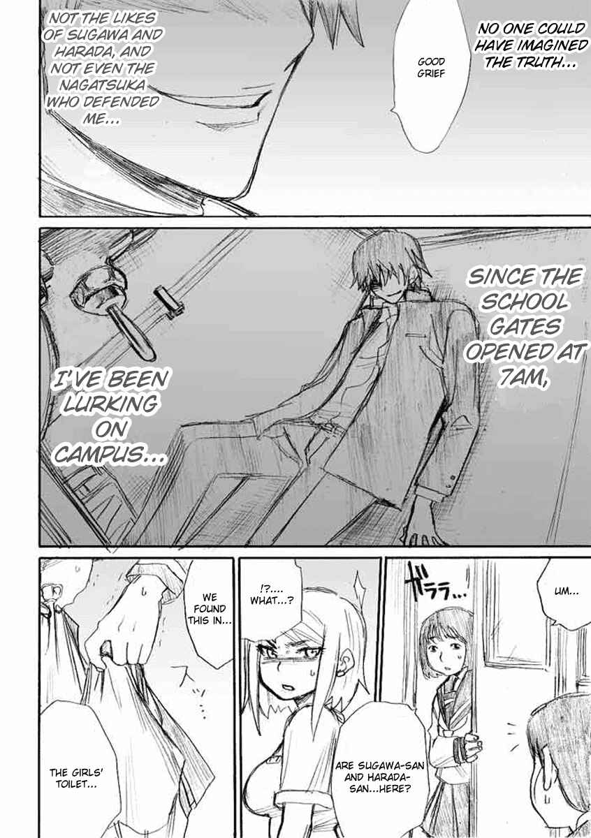 Onani Master Kurosawa Chapter 5 - Page 16