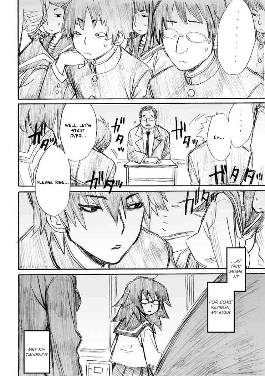 Onani Master Kurosawa Chapter 5 - Page 24
