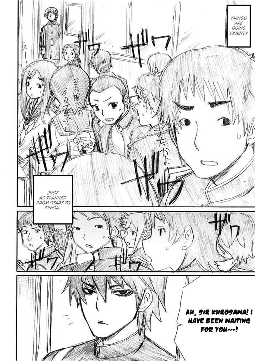 Onani Master Kurosawa Chapter 5 - Page 8