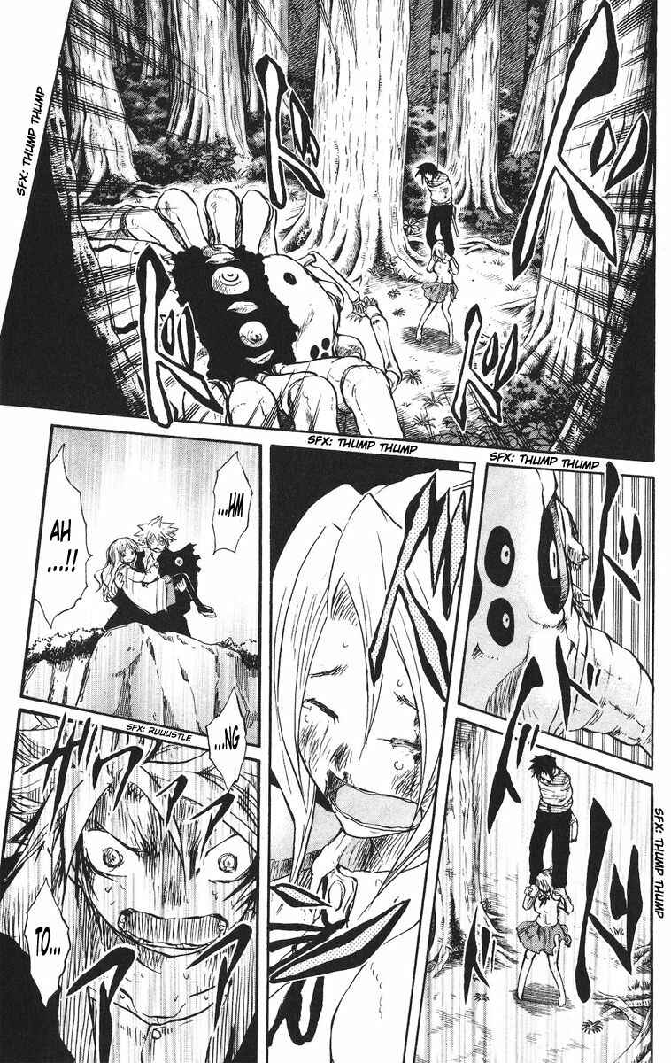 Cerberus Chapter 31 - Page 3
