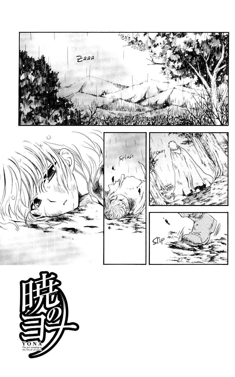 Akatsuki no Yona Chapter 104 - Page 1