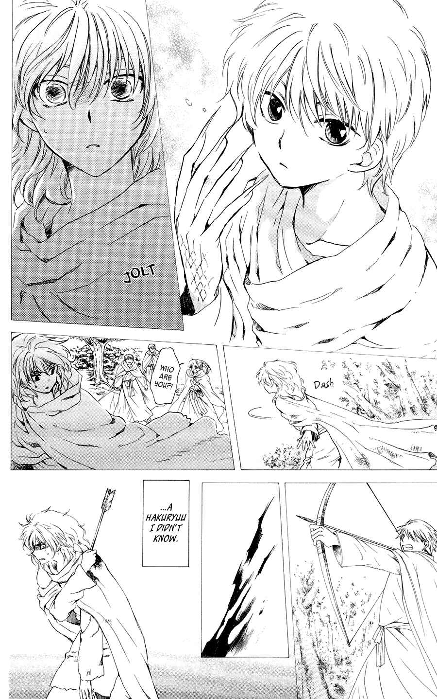 Akatsuki no Yona Chapter 104 - Page 4