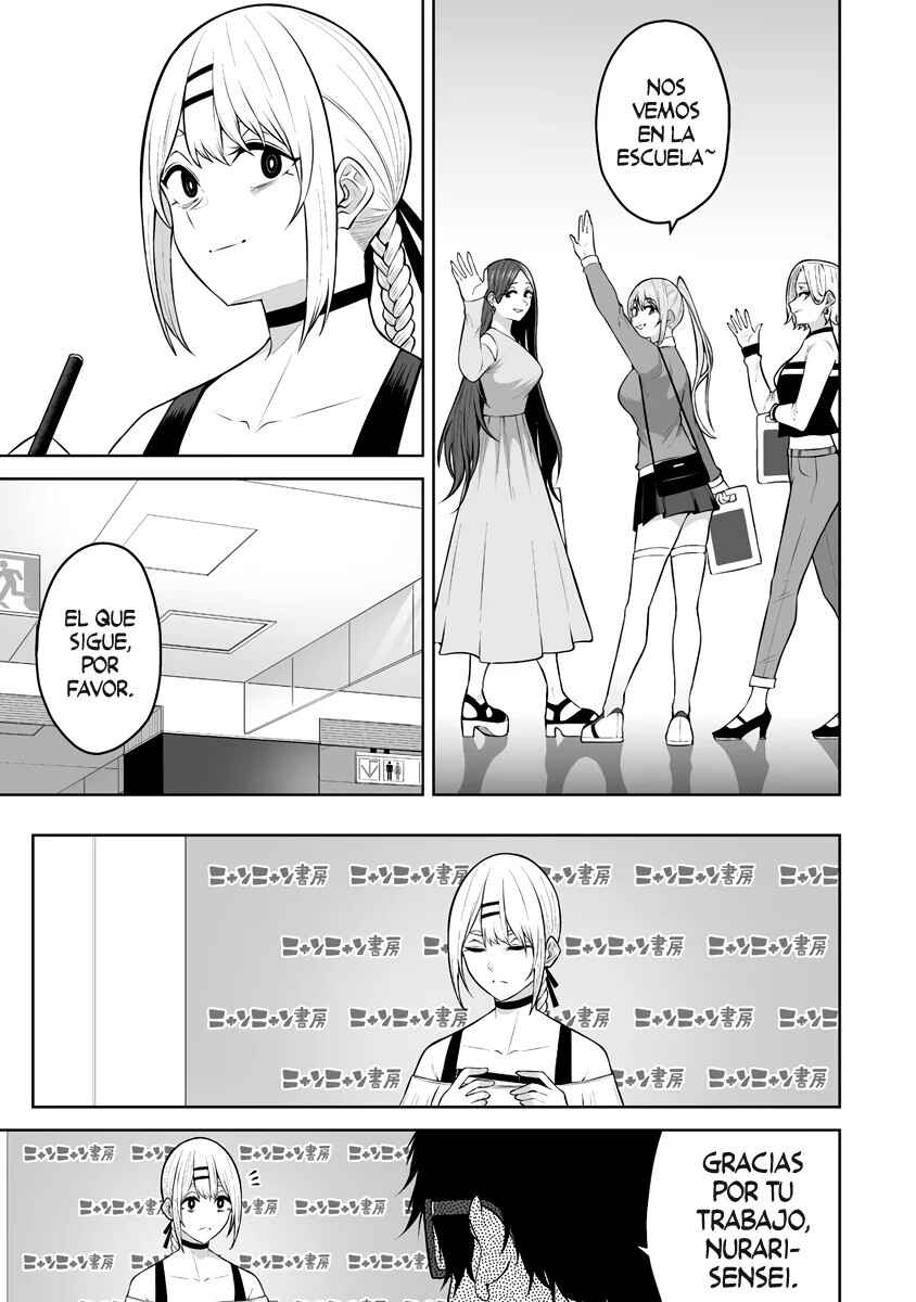Imaizumin-chi wa Douyara Gal no Tamariba ni Natteru Rashii ~DEEP~ Chapter 25 - Page 17