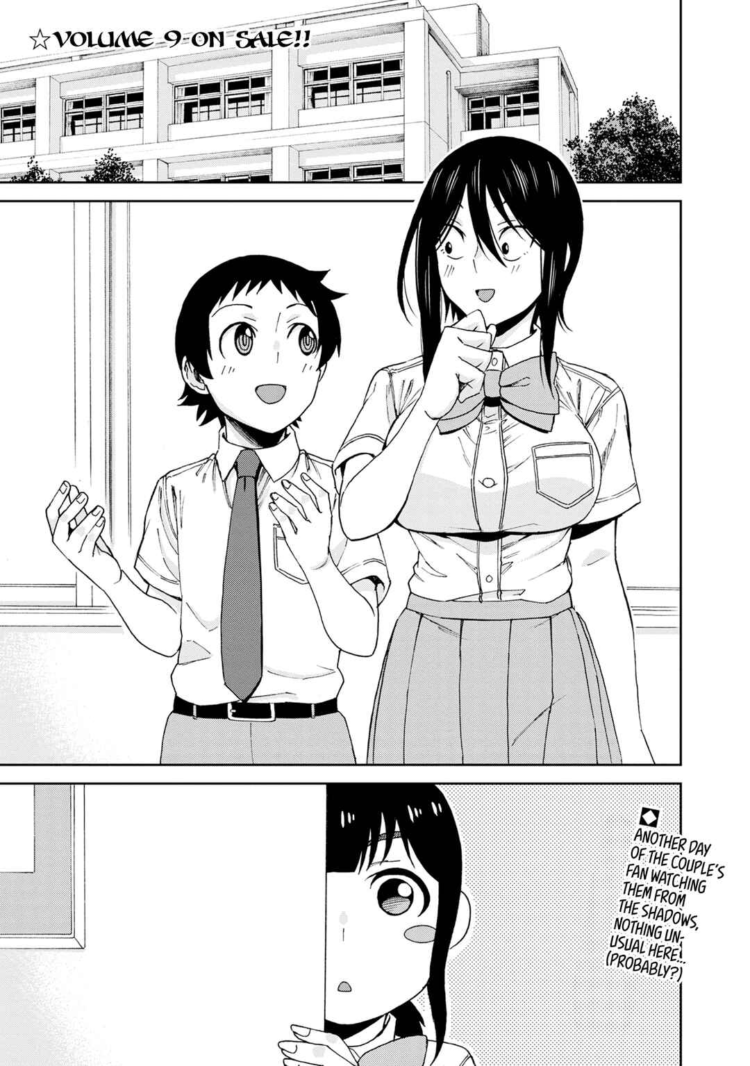 Hitomi-chan wa Hitomishiri Chapter 114 - Page 4