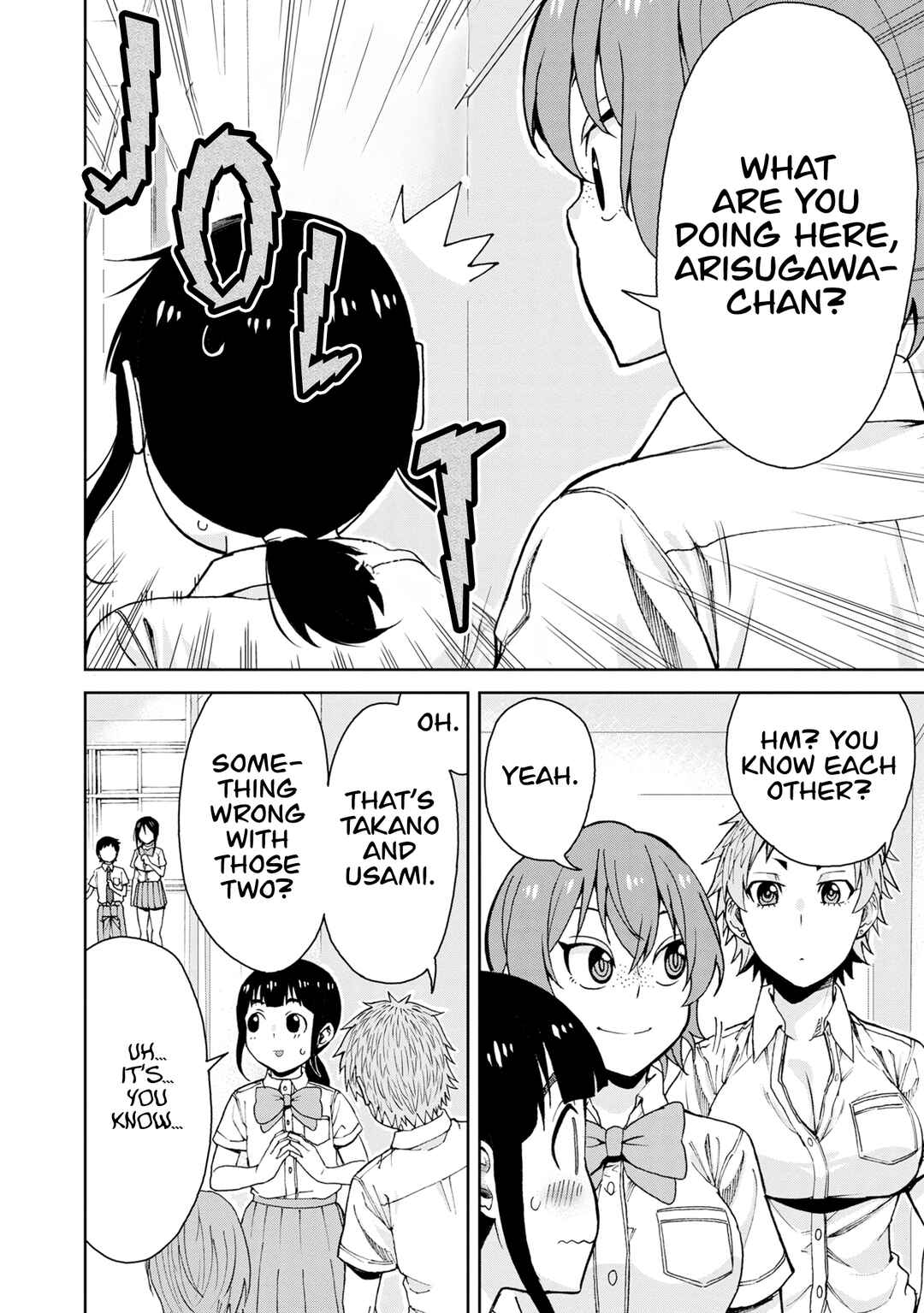 Hitomi-chan wa Hitomishiri Chapter 114 - Page 5
