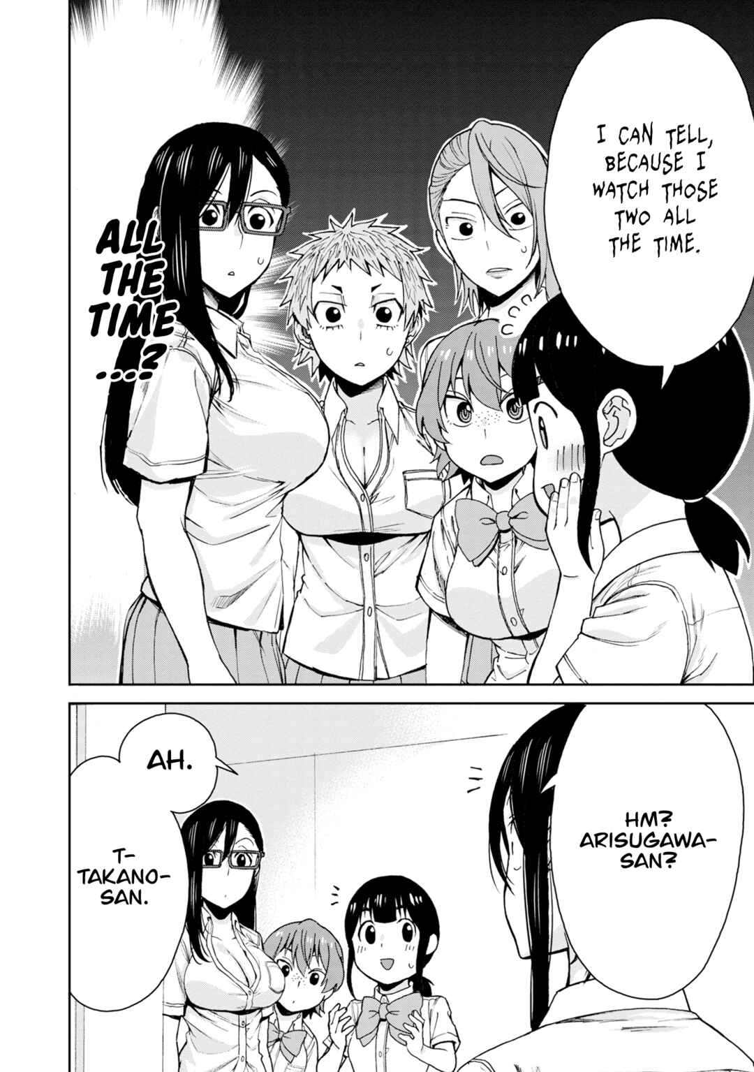 Hitomi-chan wa Hitomishiri Chapter 114 - Page 7