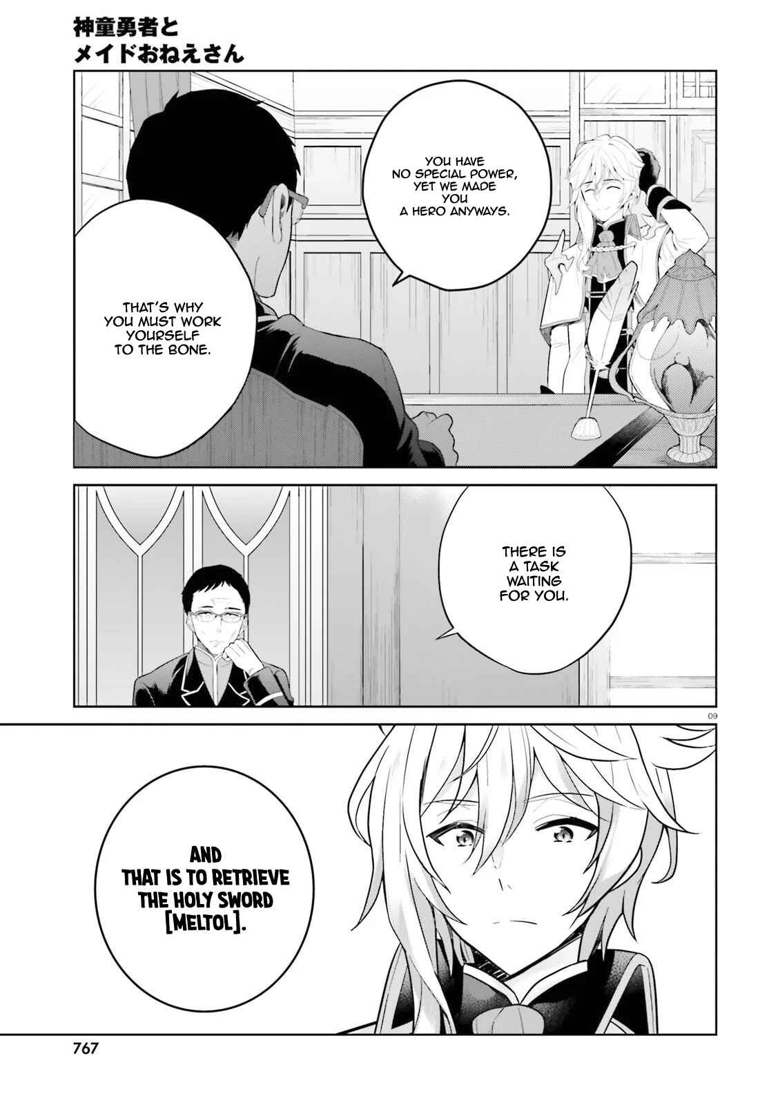 Shindou Yuusha to Maid Onee-san Chapter 6 - Page 10