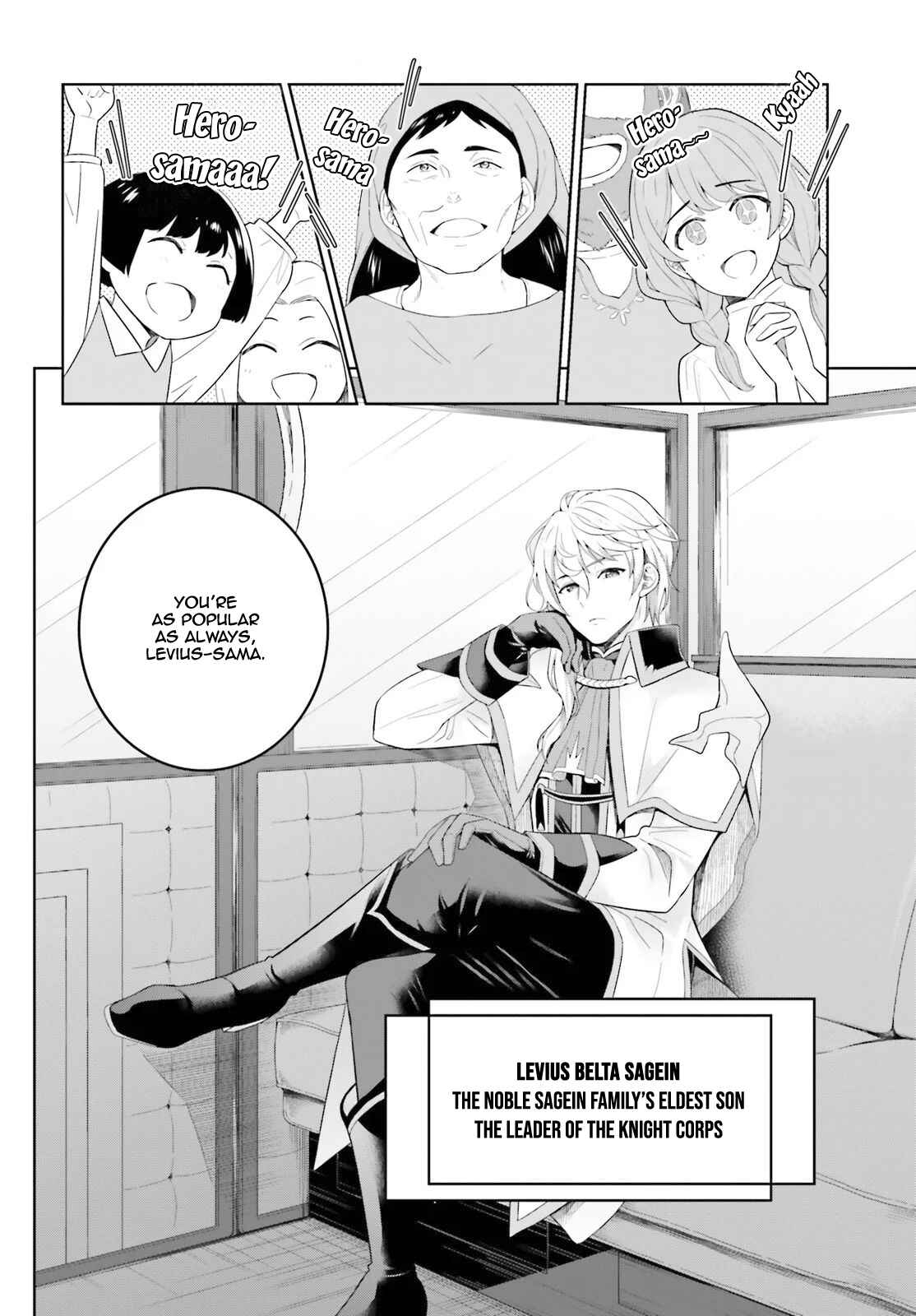 Shindou Yuusha to Maid Onee-san Chapter 6 - Page 3