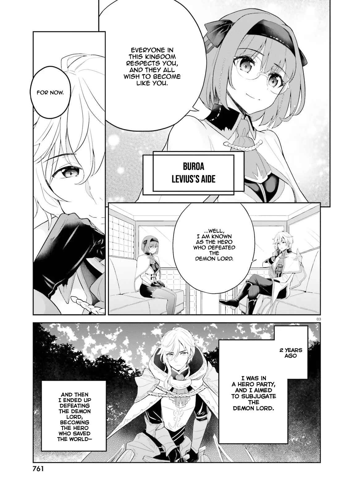 Shindou Yuusha to Maid Onee-san Chapter 6 - Page 4