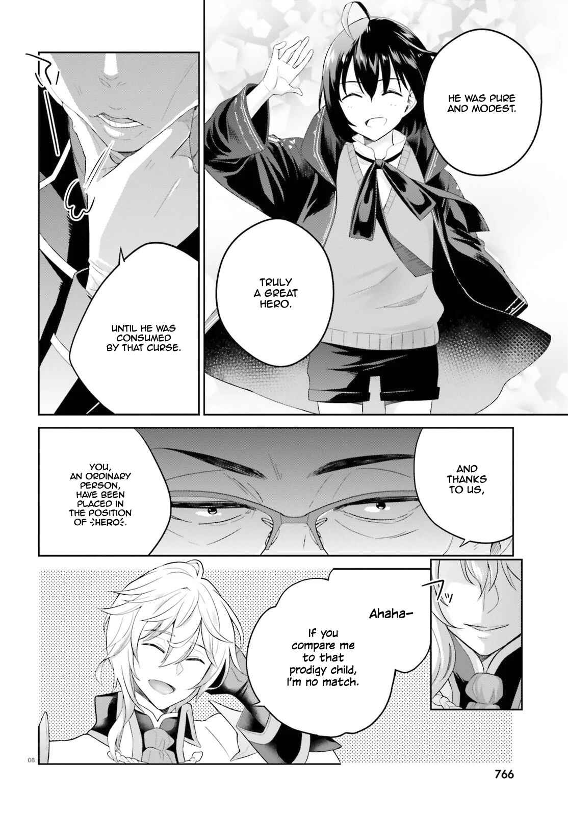 Shindou Yuusha to Maid Onee-san Chapter 6 - Page 9