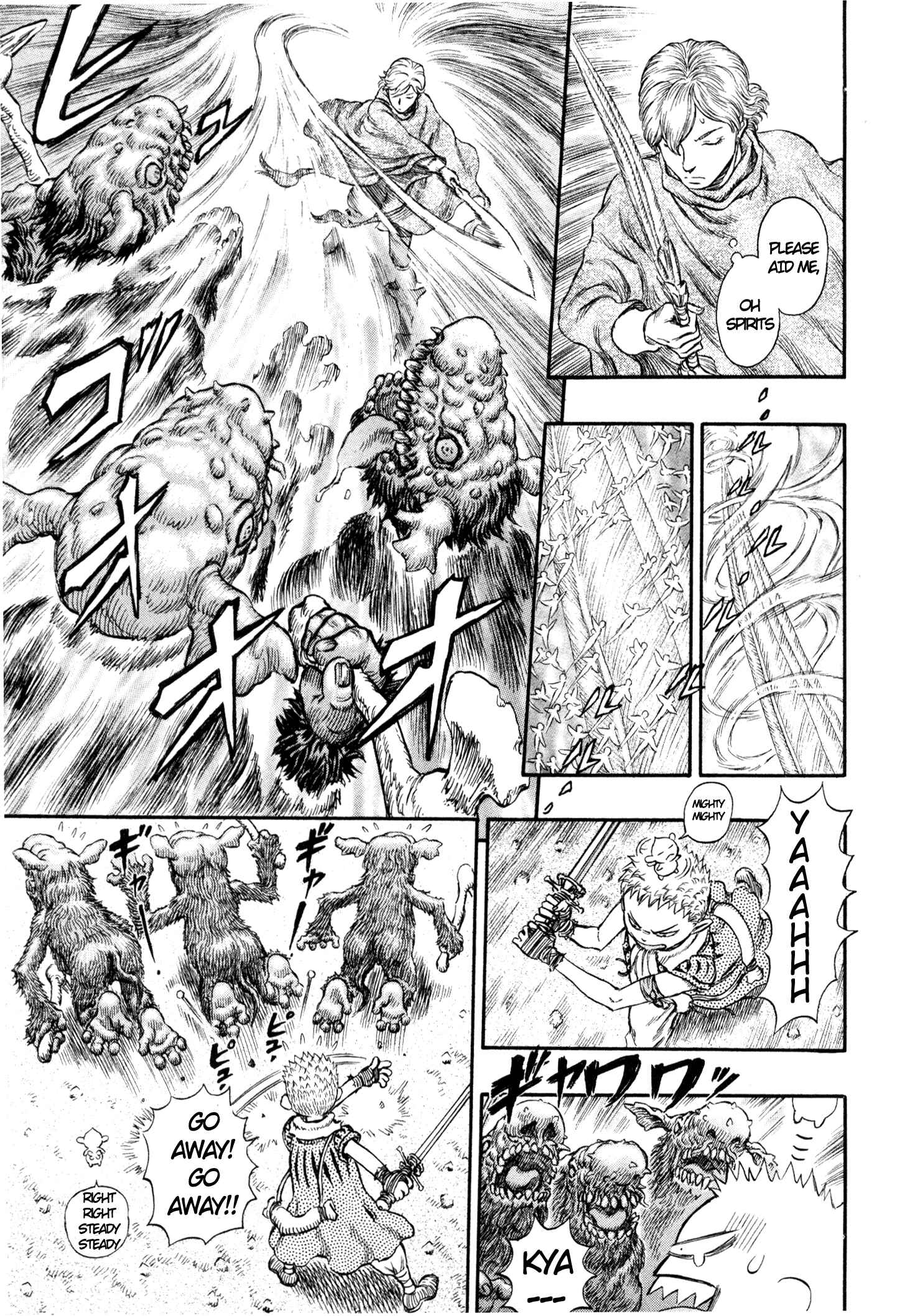 Berserk Chapter 208 - Page 10