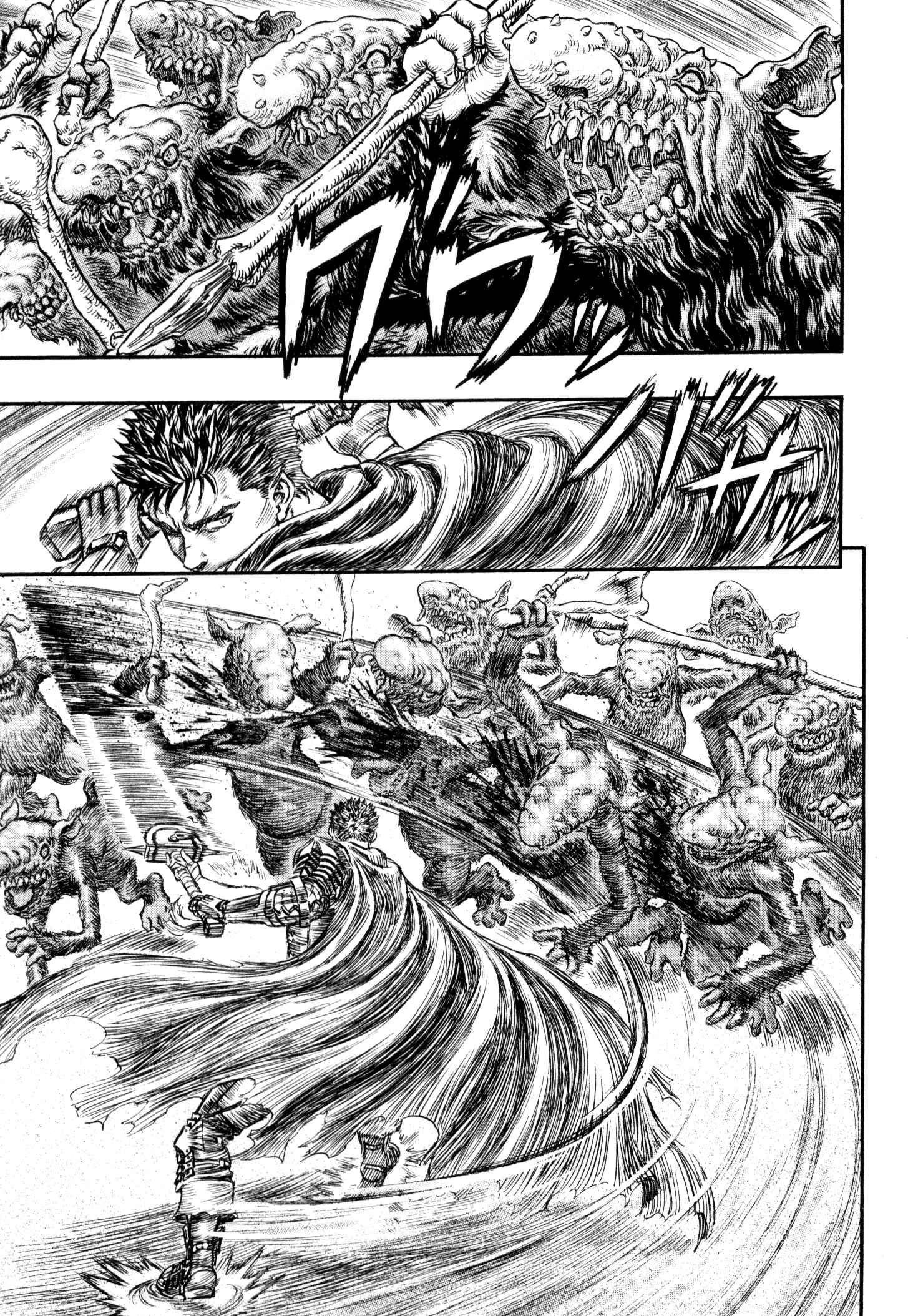 Berserk Chapter 208 - Page 3