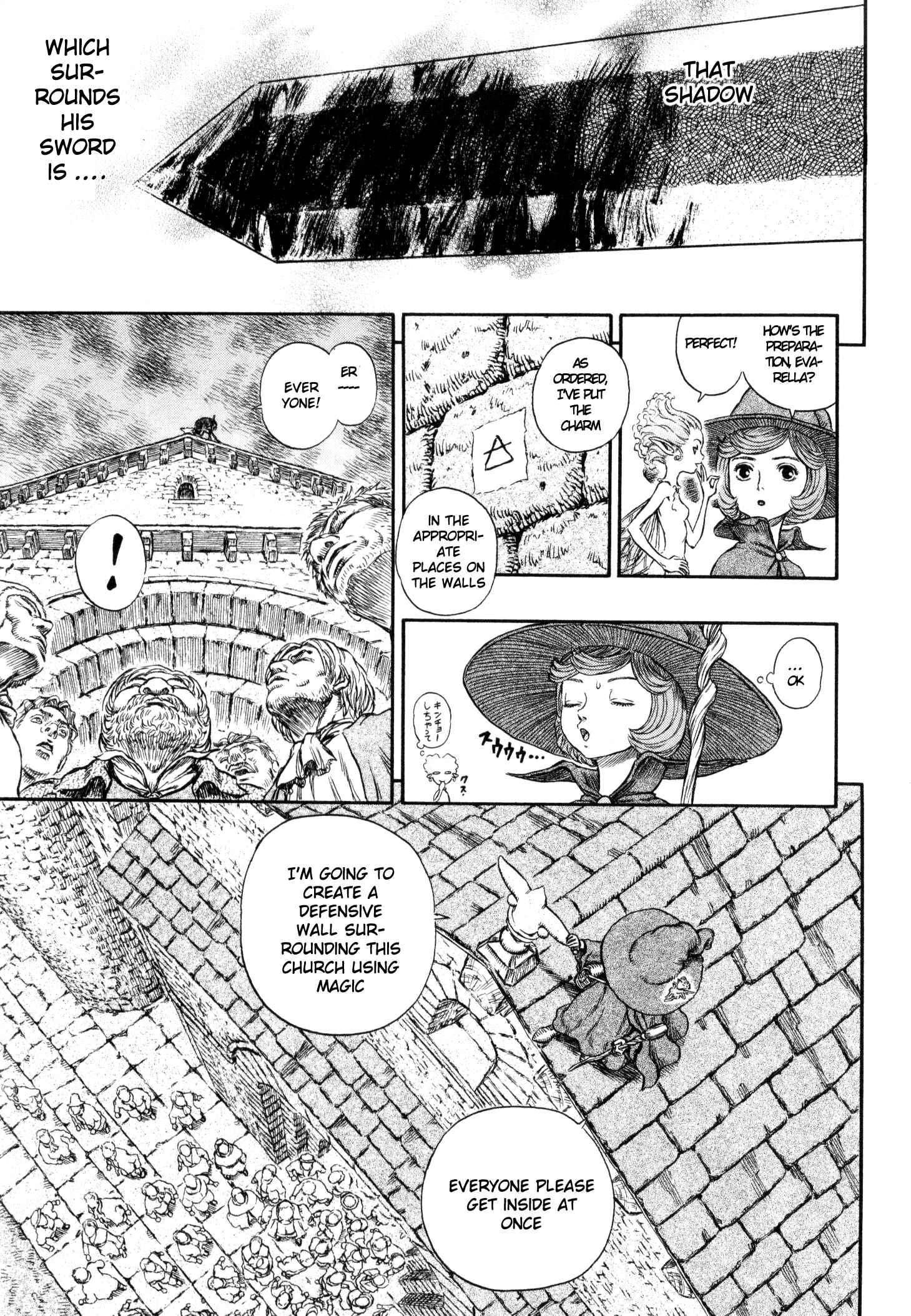 Berserk Chapter 208 - Page 8