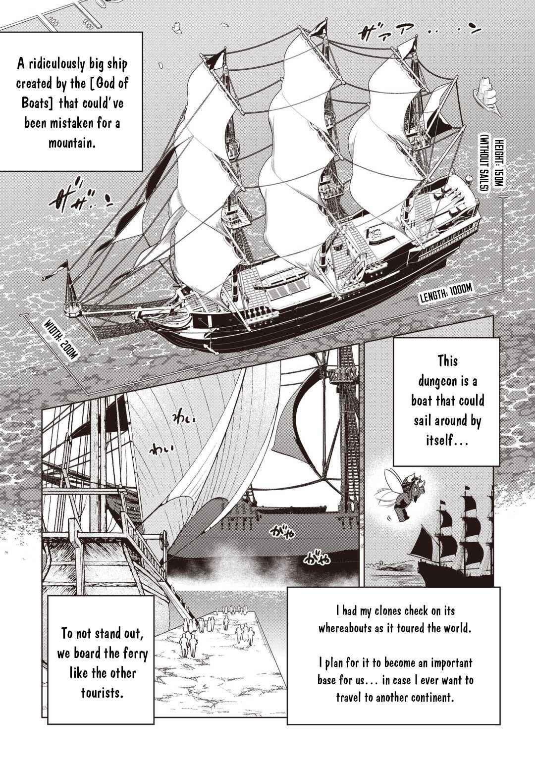 Re:Monster Chapter 118 - Page 17