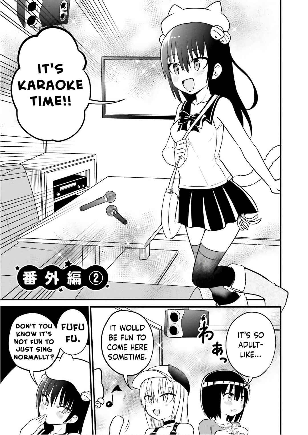 Tottemo Yasashii Amae-chan! Chapter 34.5 - Page 2