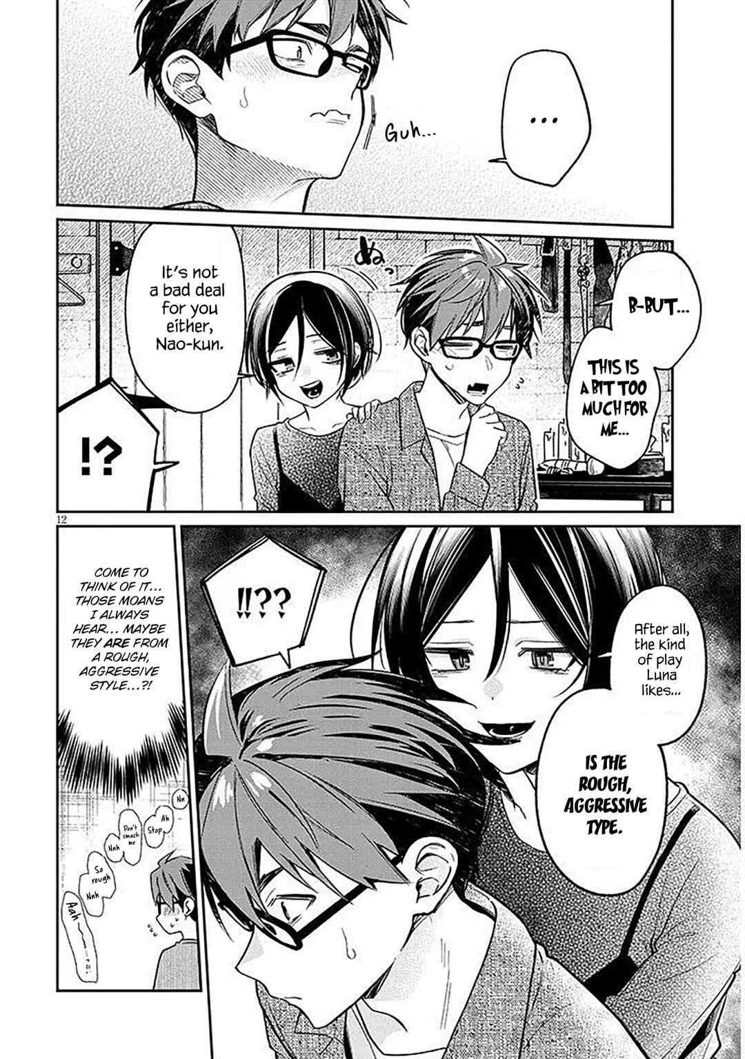 Kuse Tsuyo Kanojo wa Toko ni Izanau Chapter 17.1 - Page 12