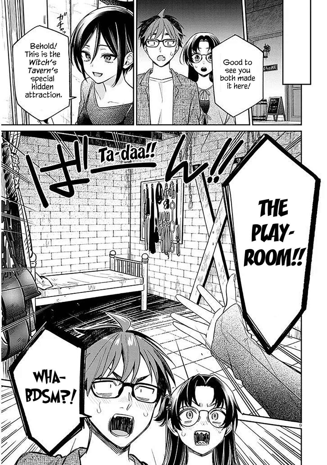 Kuse Tsuyo Kanojo wa Toko ni Izanau Chapter 17.1 - Page 9