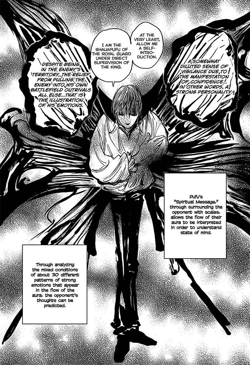 Hunter x Hunter Chapter 273 - Page 3