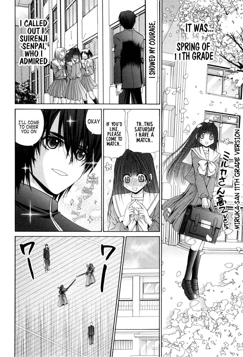 Bamboo Blade Chapter 91 - Page 11