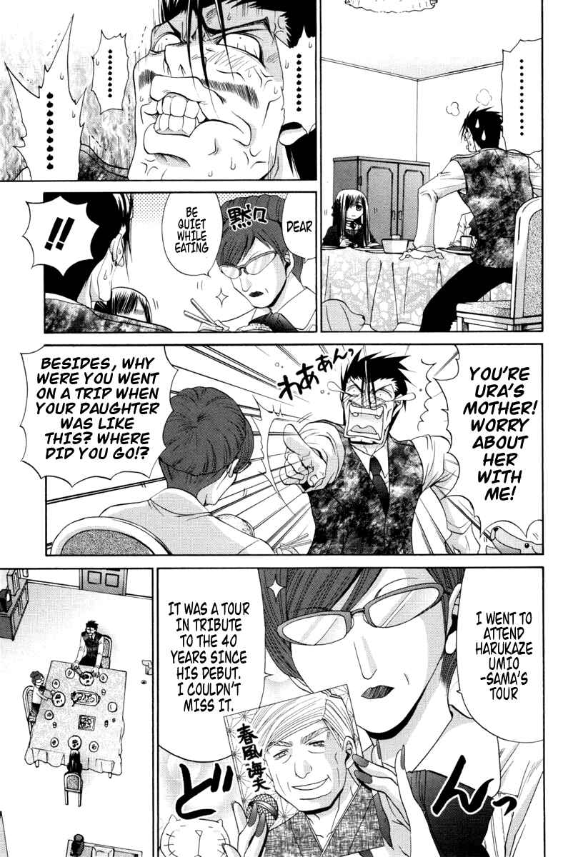 Bamboo Blade Chapter 91 - Page 20