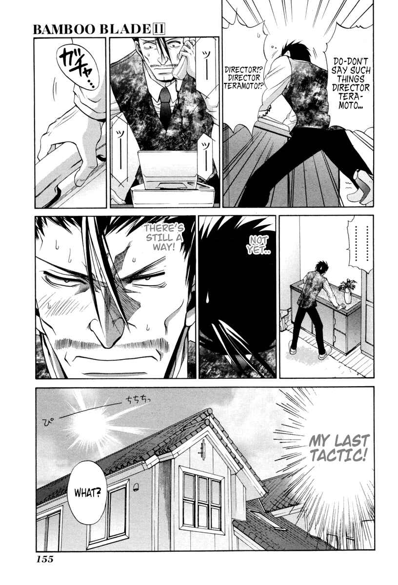 Bamboo Blade Chapter 91 - Page 22