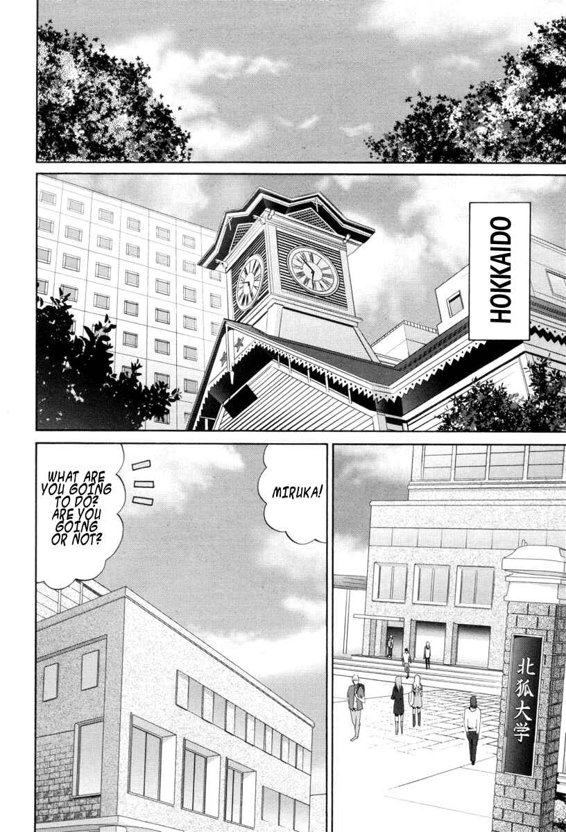 Bamboo Blade Chapter 91 - Page 5