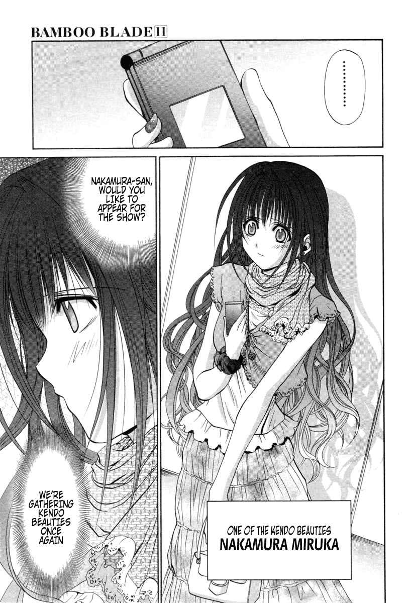 Bamboo Blade Chapter 91 - Page 6