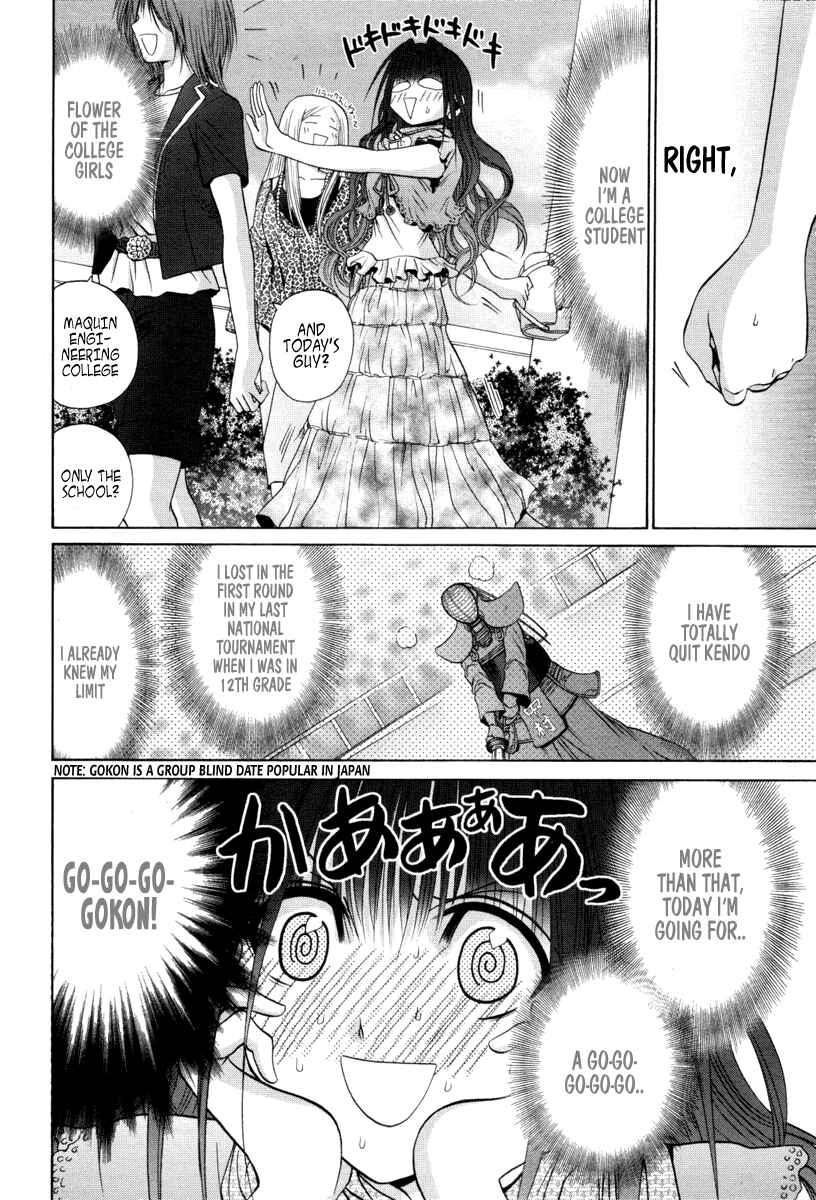 Bamboo Blade Chapter 91 - Page 9