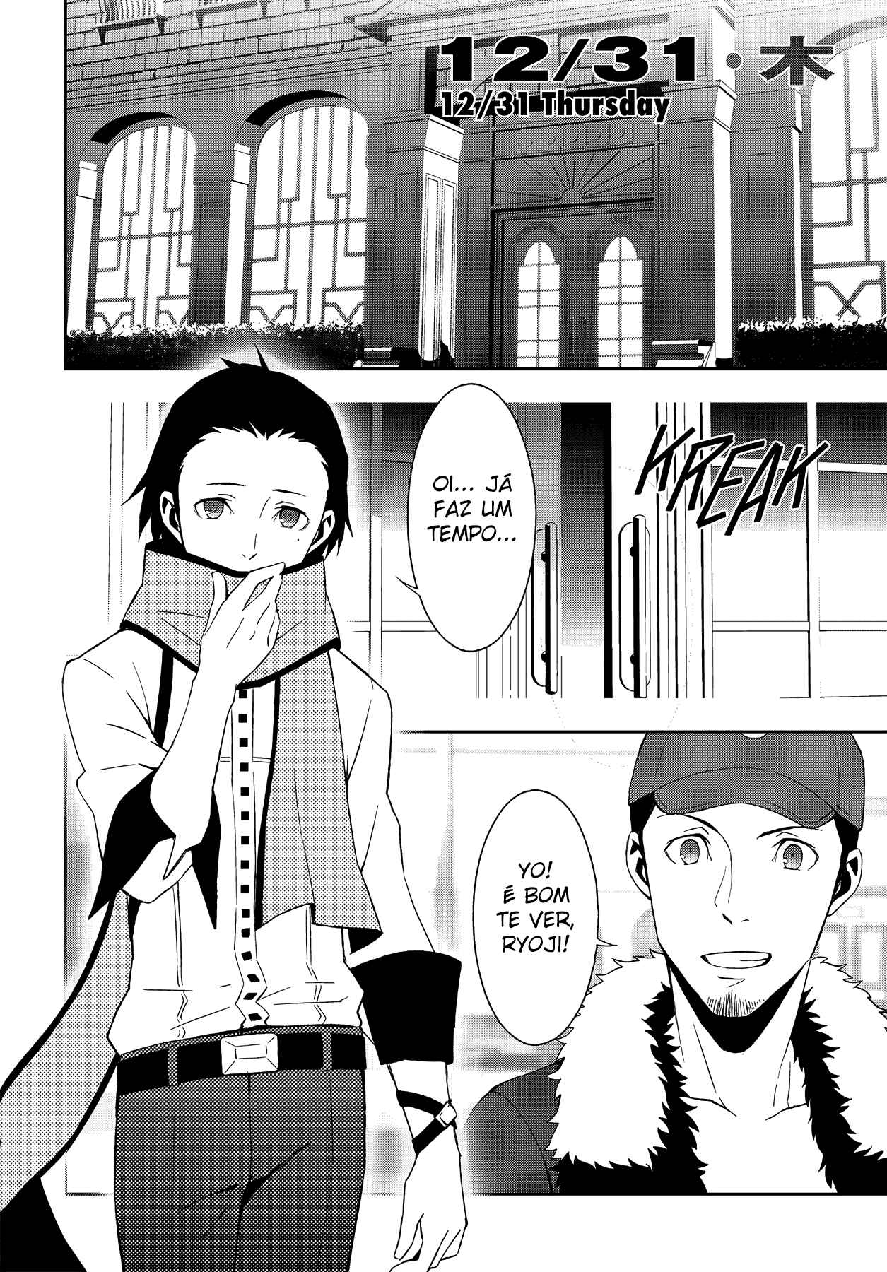 Persona 3 Chapter 37 - Page 16