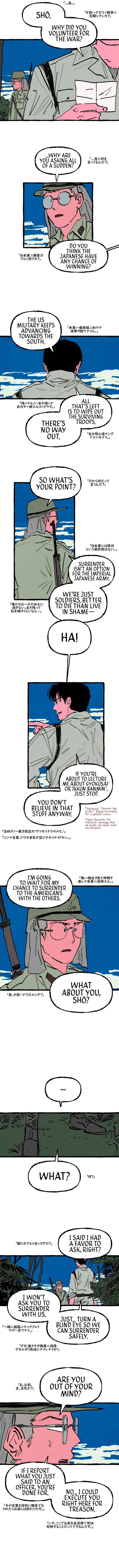 Osaka Loop Line Chapter 16 - Page 2
