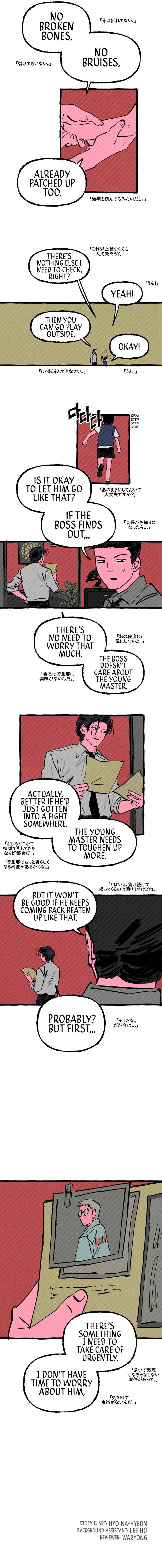 Osaka Loop Line Chapter 16 - Page 8