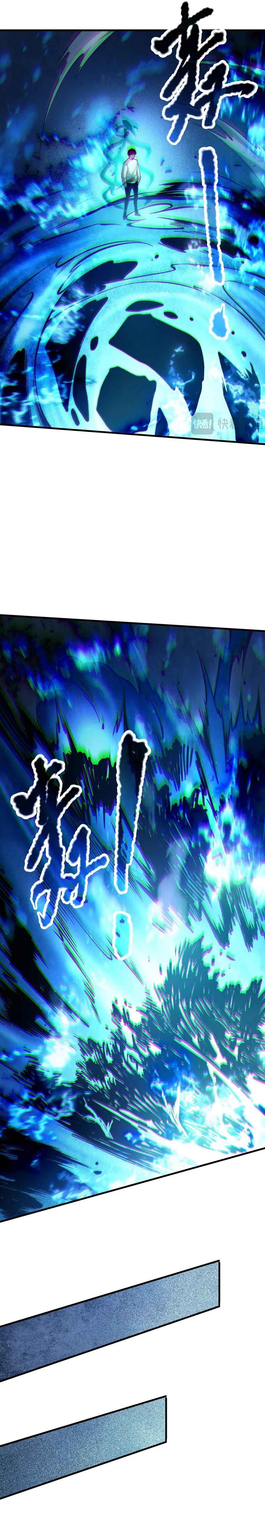 Si Ling Fashi! Wo Ji Shi Tianzai Chapter 124 - Page 17