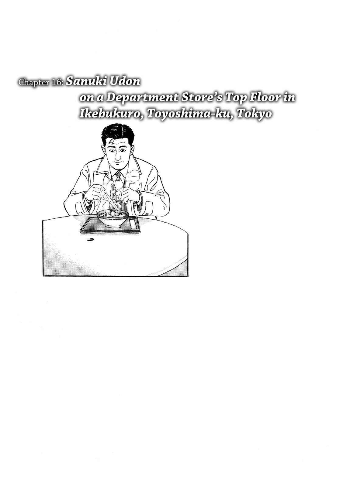 The Solitary Gourmet Chapter 16 - Page 1