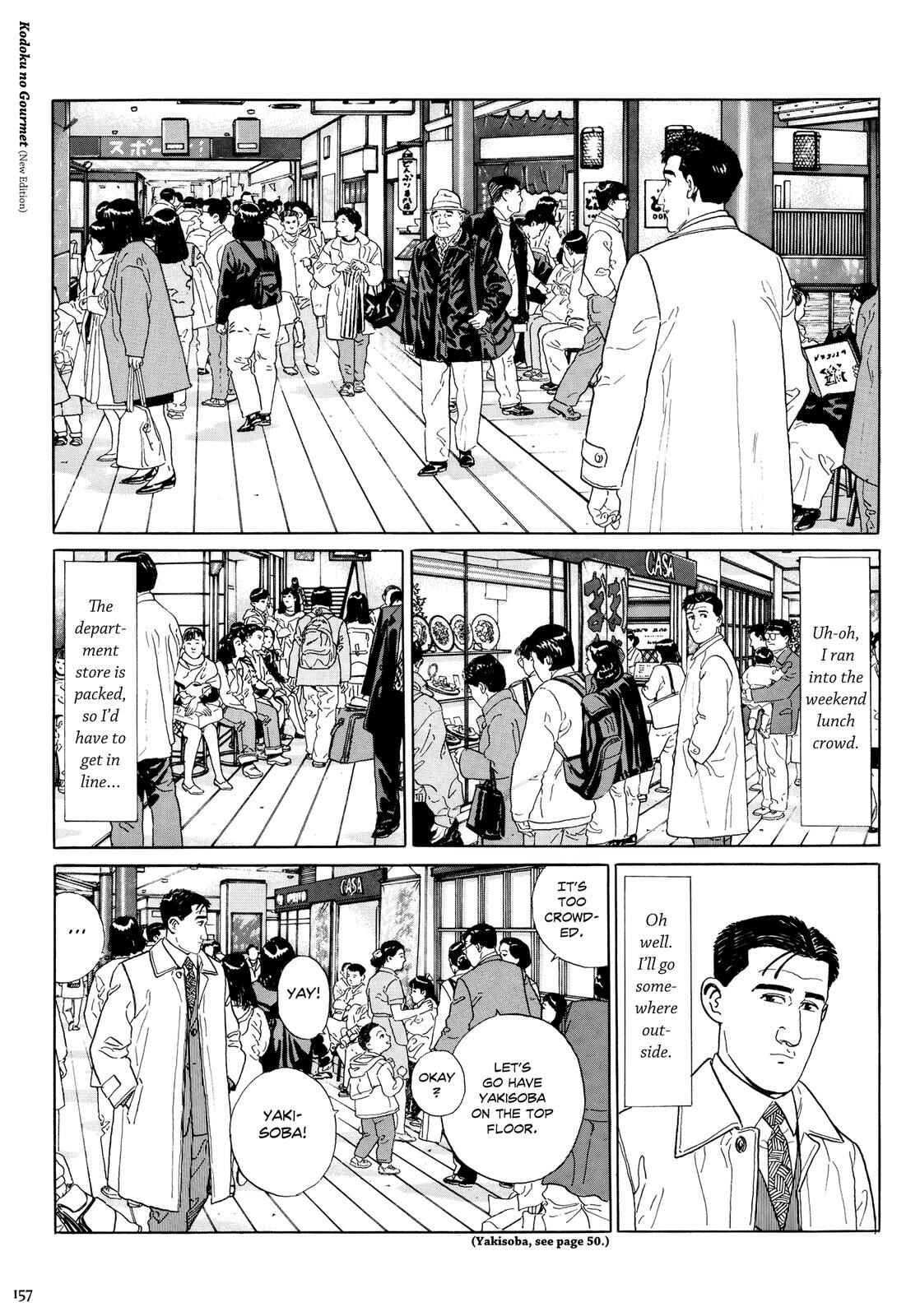 The Solitary Gourmet Chapter 16 - Page 2