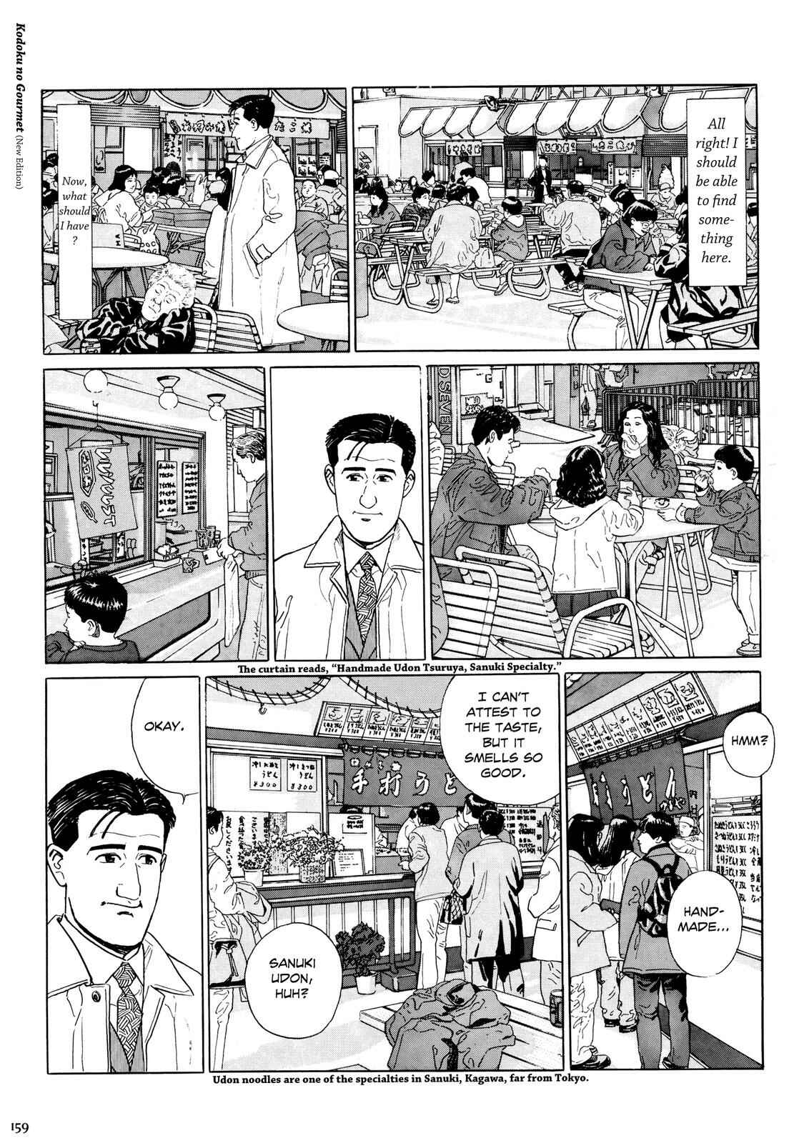 The Solitary Gourmet Chapter 16 - Page 4