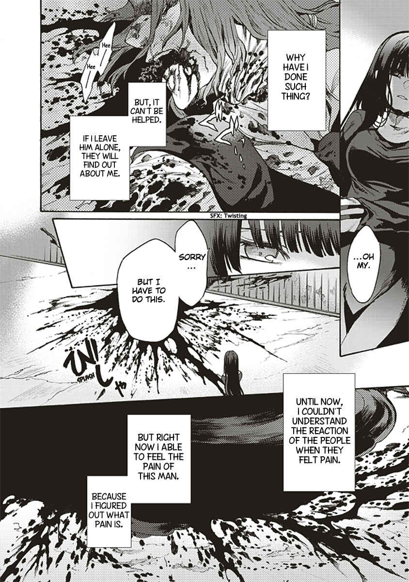 Kara no Kyoukai: The Garden of Sinners Chapter 13 - Page 22