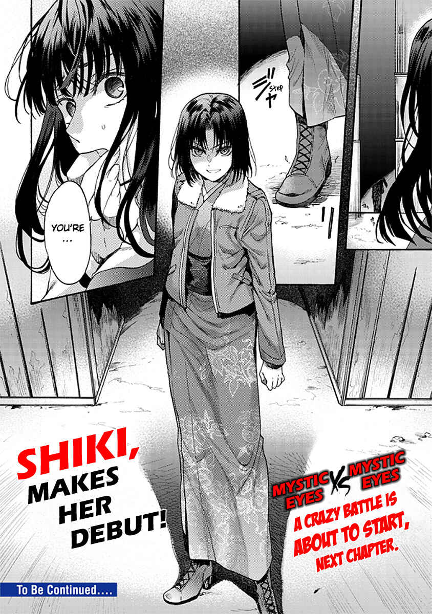 Kara no Kyoukai: The Garden of Sinners Chapter 13 - Page 24