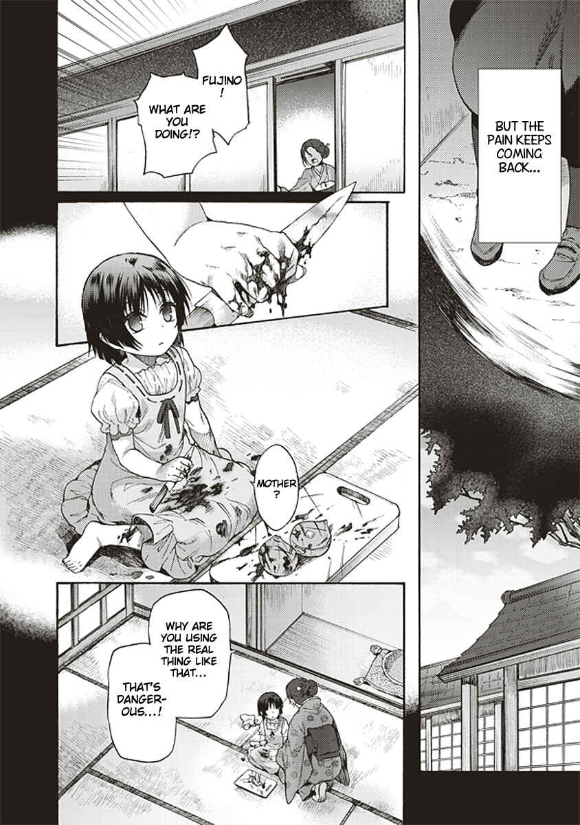 Kara no Kyoukai: The Garden of Sinners Chapter 13 - Page 4