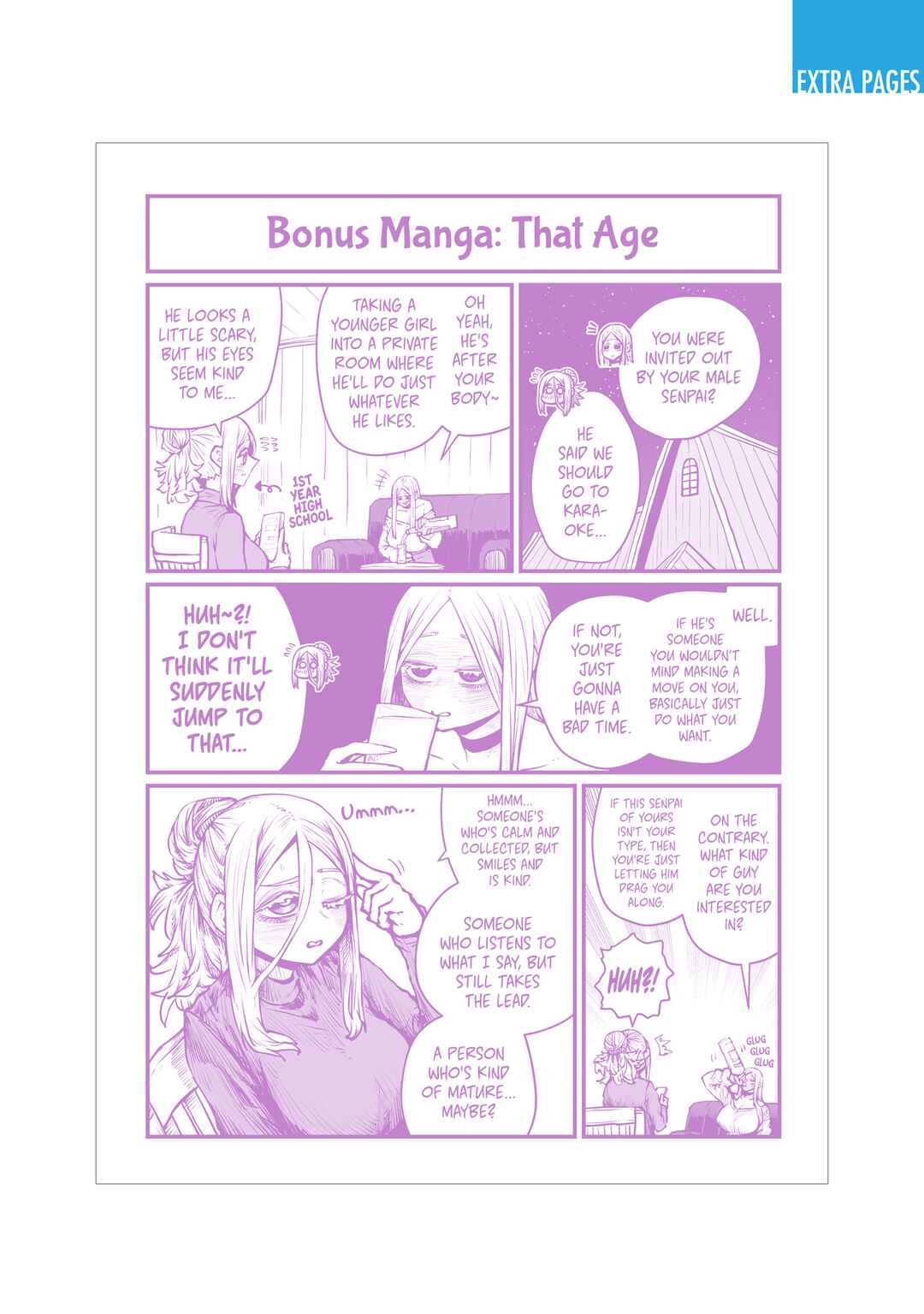 Oyaku ni Tatsu no de Chi o Kudasai Chapter 50.5 - Page 12