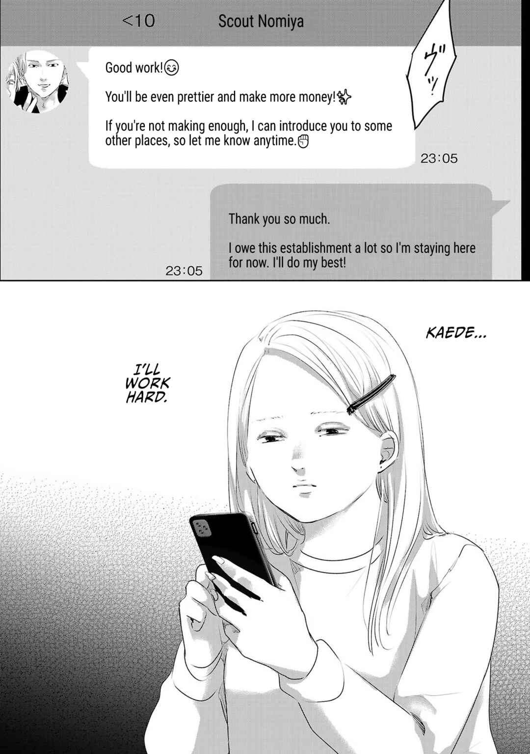 Ashita, Watashi wa Dareka no Kanojo Chapter 44 - Page 27