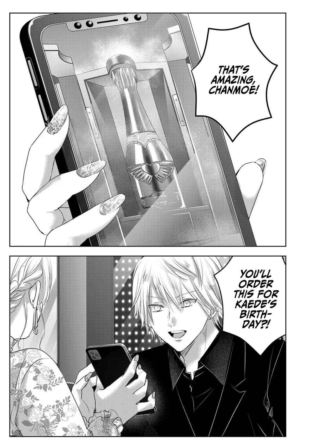 Ashita, Watashi wa Dareka no Kanojo Chapter 44 - Page 30
