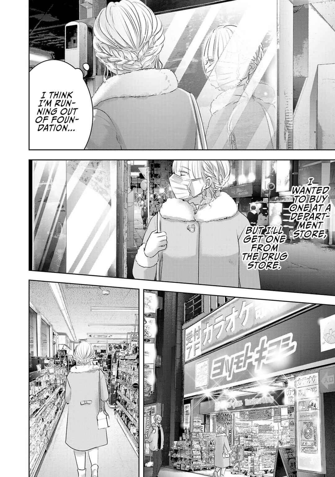 Ashita, Watashi wa Dareka no Kanojo Chapter 44 - Page 35