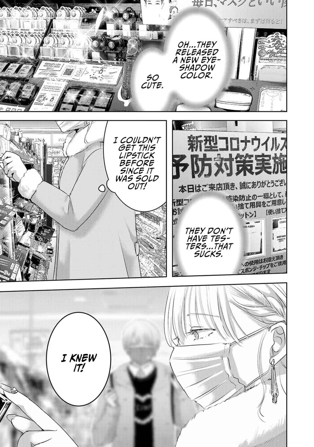 Ashita, Watashi wa Dareka no Kanojo Chapter 44 - Page 36