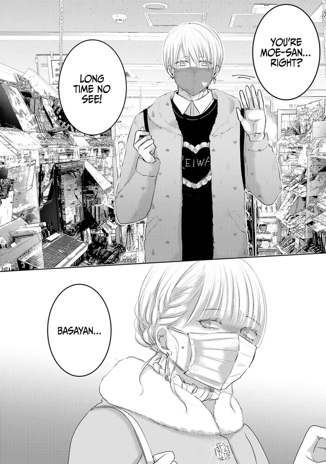 Ashita, Watashi wa Dareka no Kanojo Chapter 44 - Page 37
