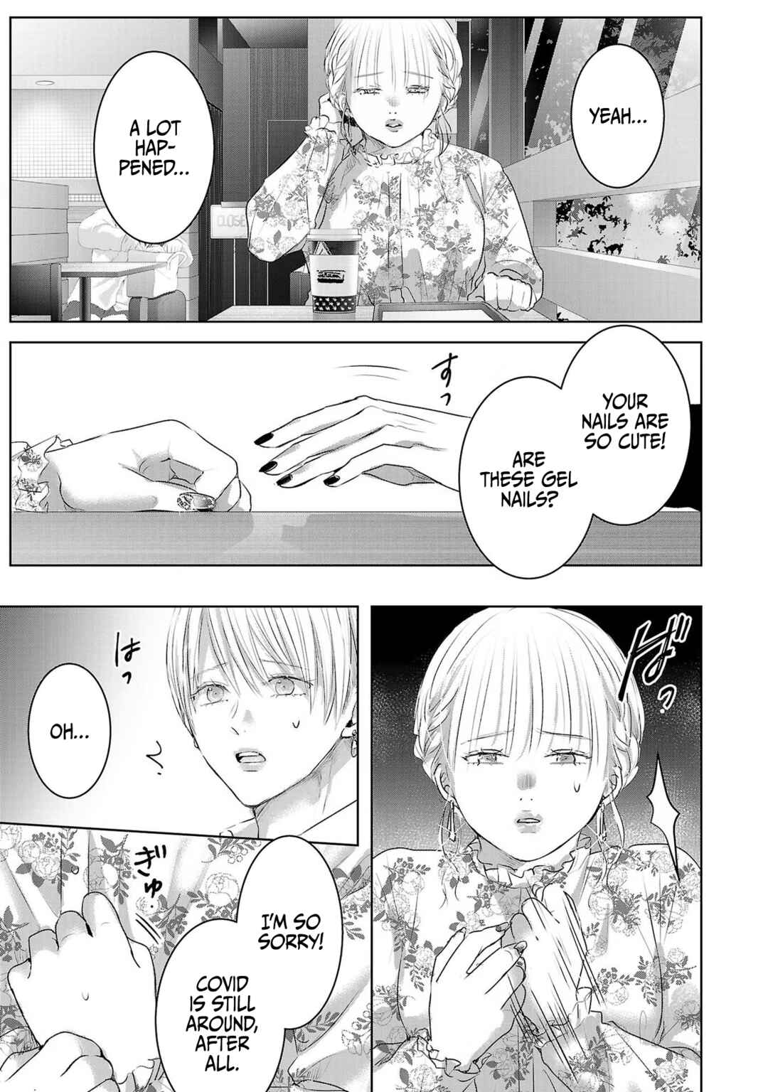 Ashita, Watashi wa Dareka no Kanojo Chapter 44 - Page 40