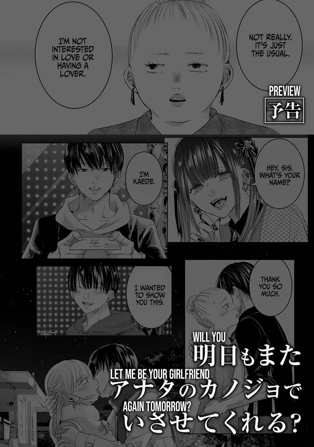 Ashita, Watashi wa Dareka no Kanojo Chapter 44 - Page 47